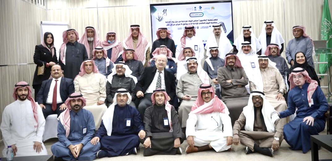 في ليلة وفاء “إعلاميون” تحتفل بالرواد في اليوم العالمي للإذاعة