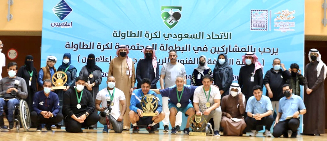 الدكتور الغربي: هدفنا الأسمى الحث على الرياضة والتشجيع على ممارستها في المجتمع