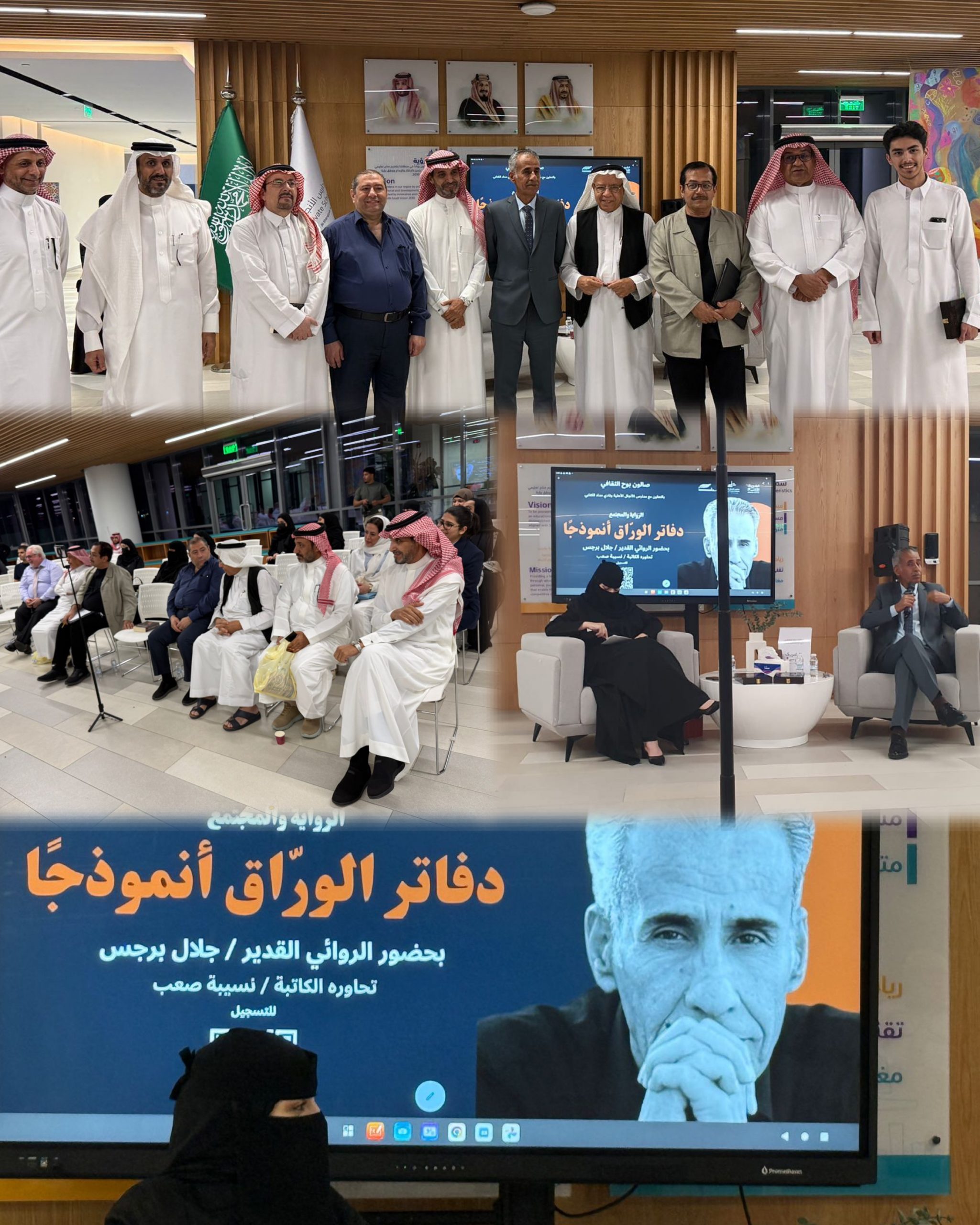 من “أفق القراءة” إلى عمق الرواية.. ختام ثقافي مميز في مدارس الأنجال