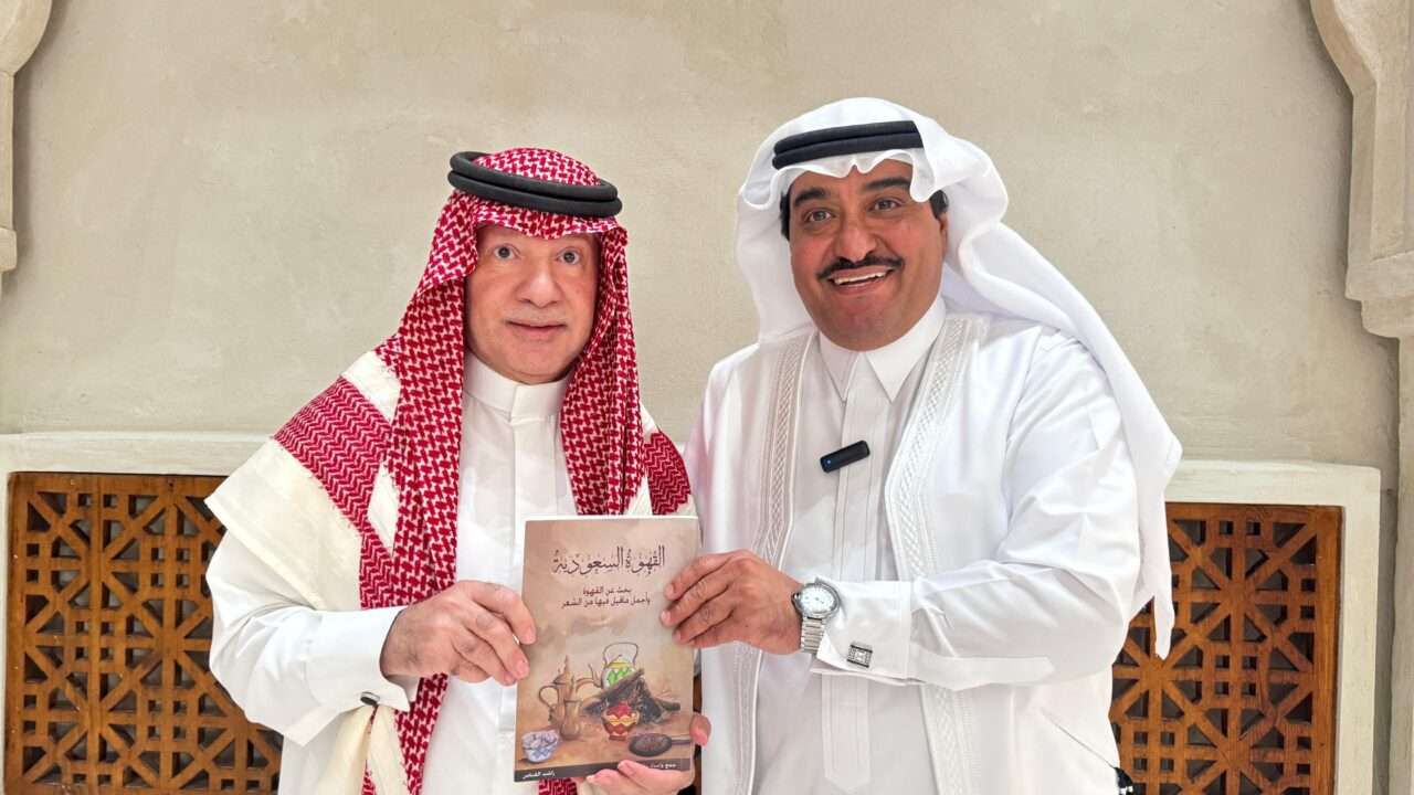 القهوة السعودية بين التراث والإبداع.. راشد القناص يوقّع إصداره الجديد 