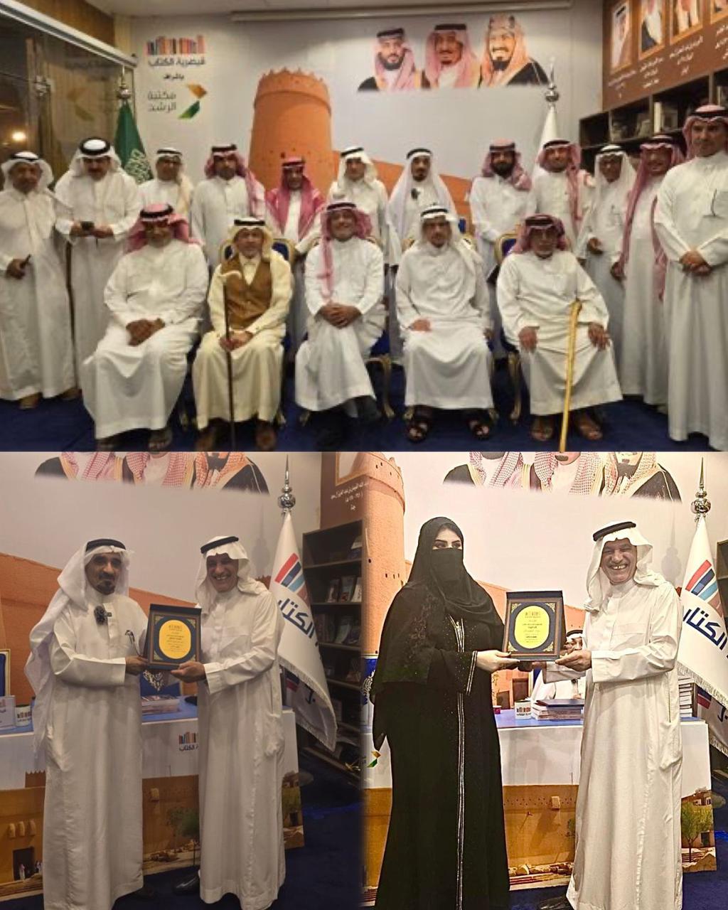 «قيصرية الكتاب».. تستعرض تاريخ سدير وبني تميم في الشعر العربي القديم