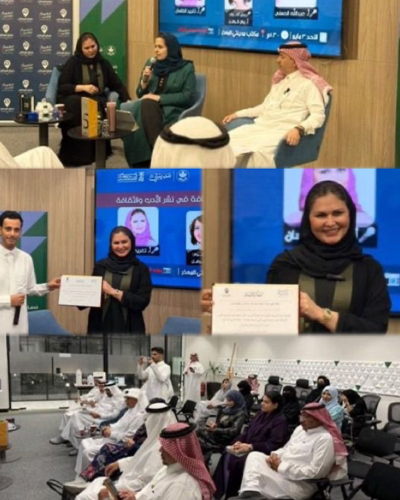 بمناسبة اليوم العالمي للصحافة..الطاسان: الصحافة جسر الأدب إلى الجمهور في زمن التحول الرقمي