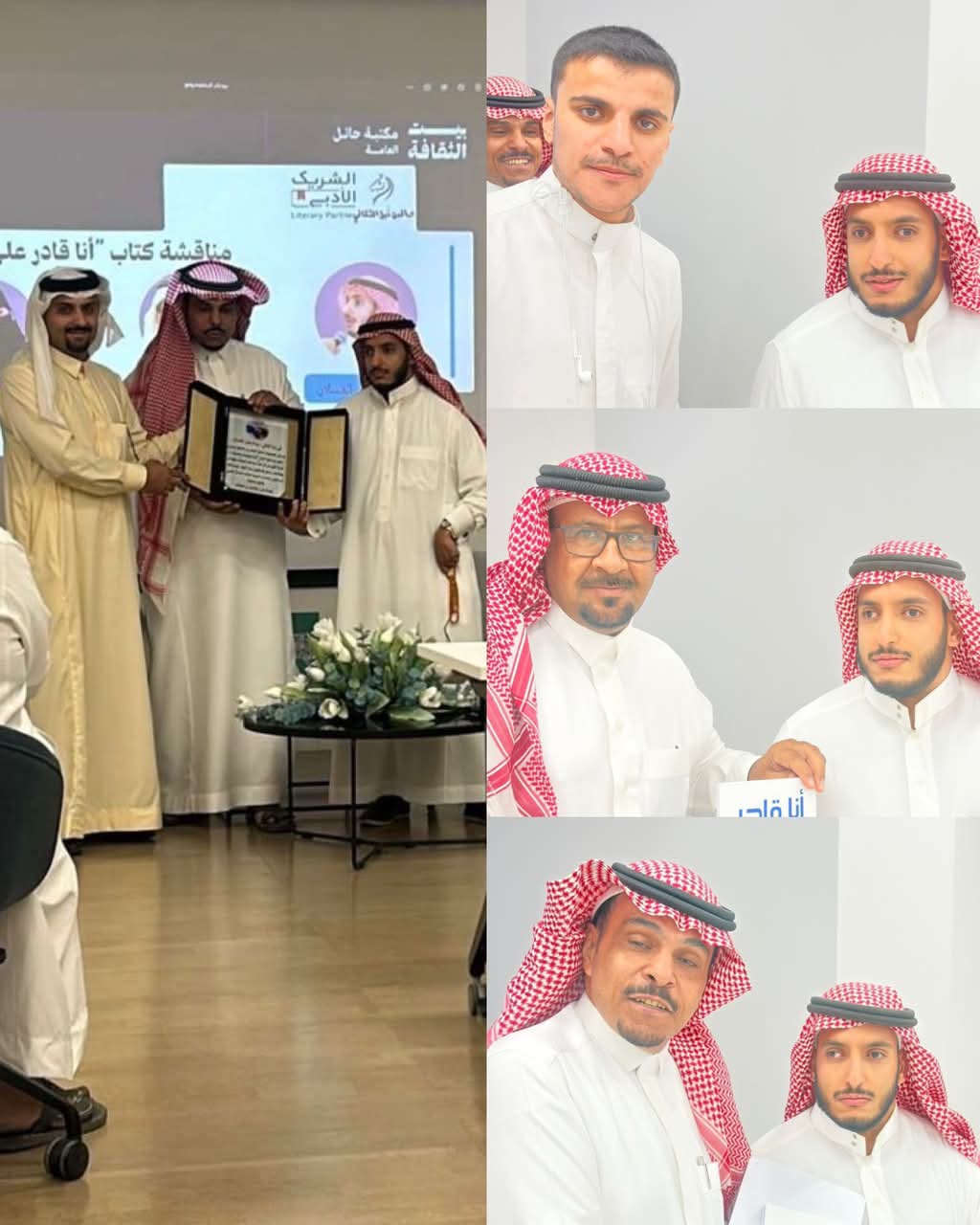 الغسلان عضو “إعلاميون”.. يستعرض رحلته مع التأليف في أمسية أدبية بحائل 